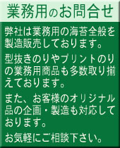 ��̳�Ѥ���礻