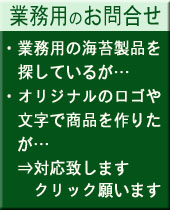 ��̳�Ѥ���礻09