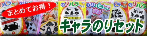 �����Τꥻ�åȡ�NEW������