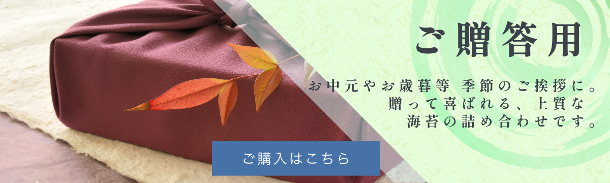 ギフトセット